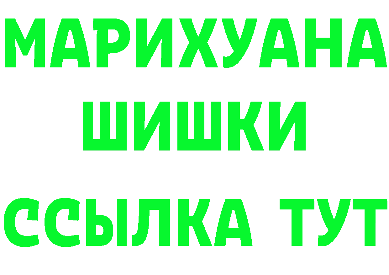 Первитин винт tor darknet MEGA Волгодонск